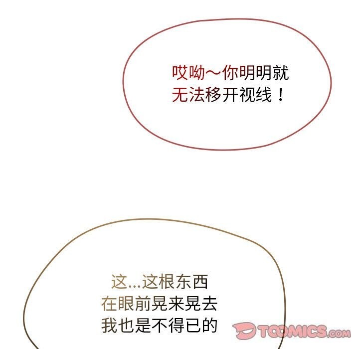 第11话 - 第63.jpg页