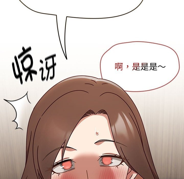 第11话 - 第64.jpg页