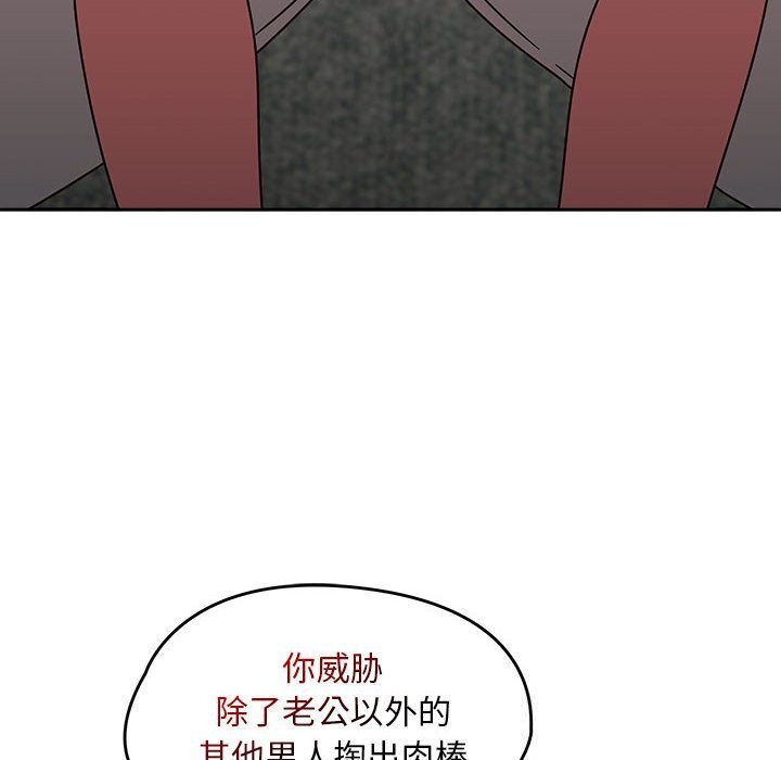 第11话 - 第66.jpg页