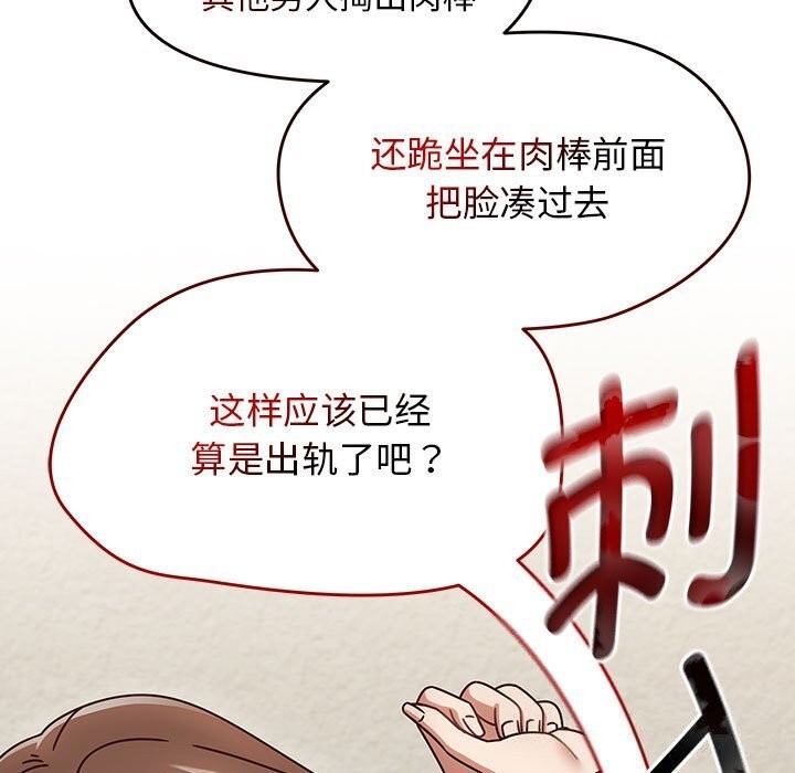 第11话 - 第67.jpg页