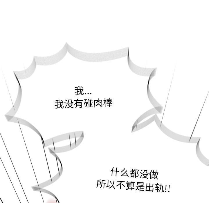 第11话 - 第71.jpg页