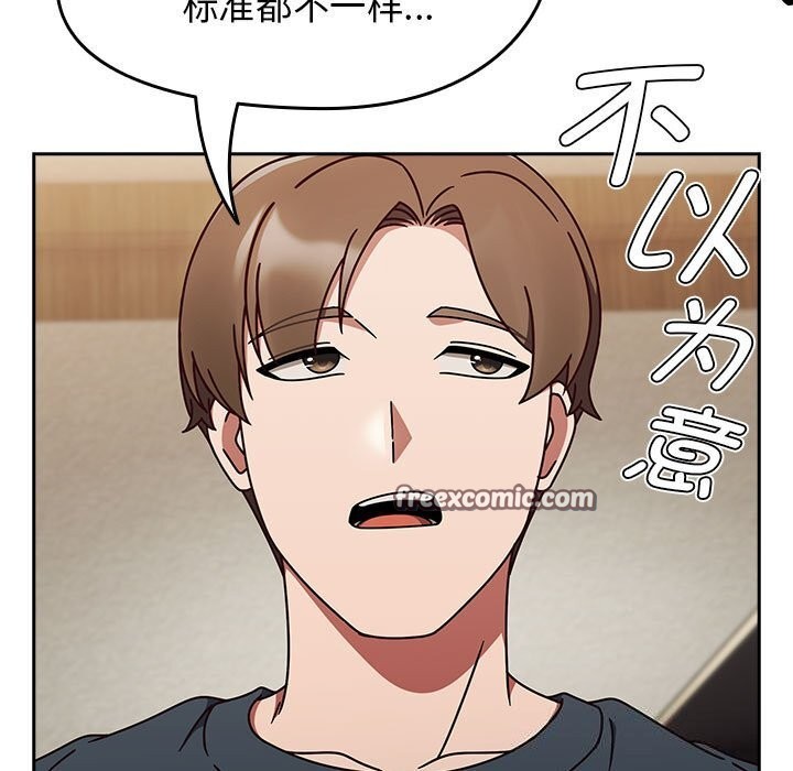 第11话 - 第75.jpg页