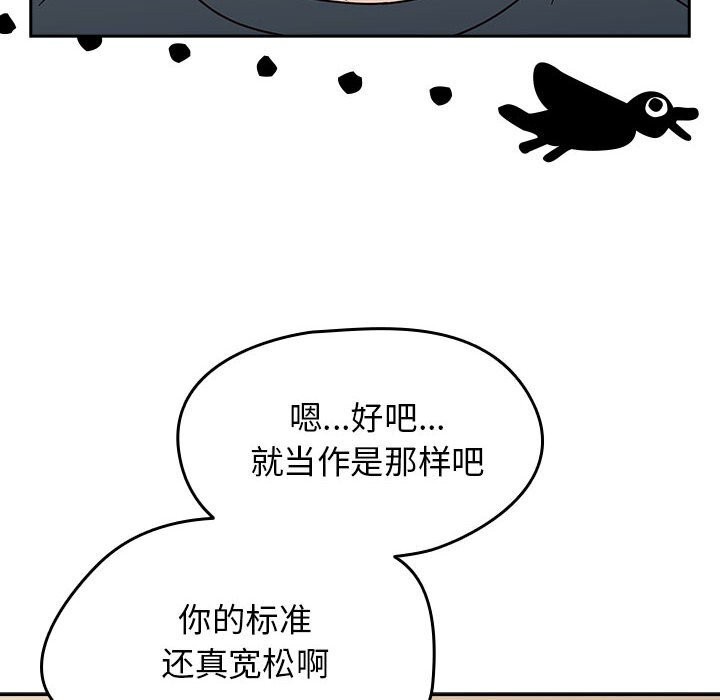 第11话 - 第76.jpg页