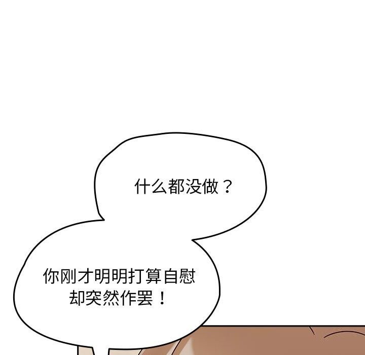 第11话 - 第79.jpg页