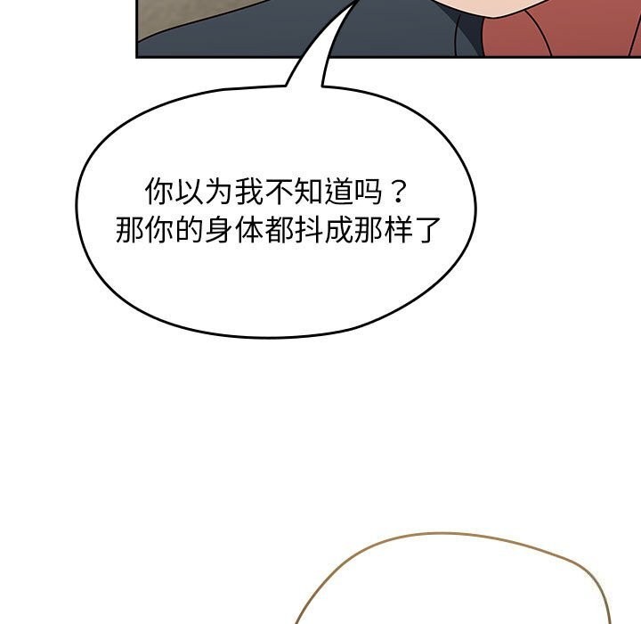 第11话 - 第81.jpg页