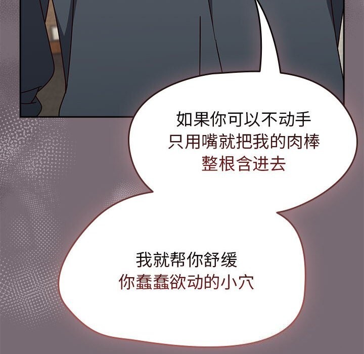第11话 - 第86.jpg页
