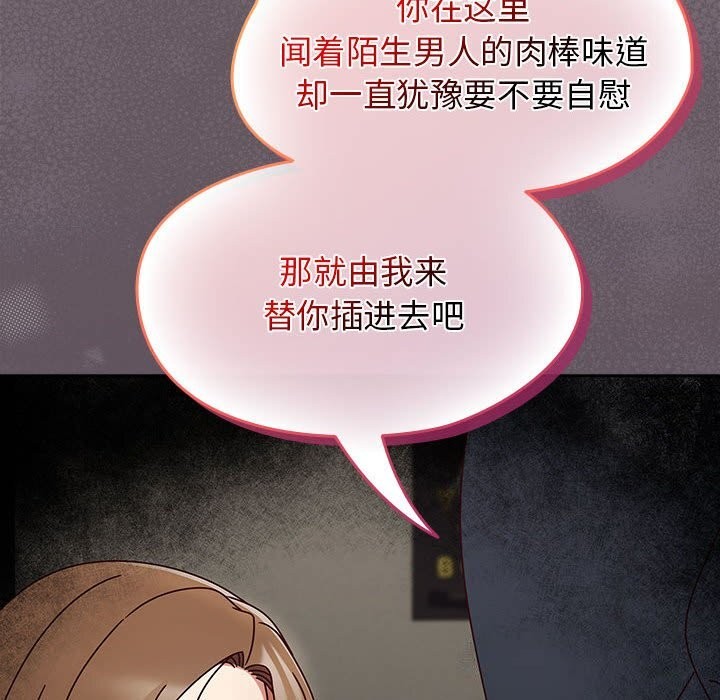 第11话 - 第88.jpg页