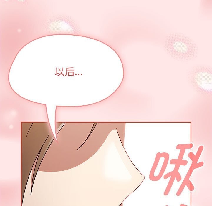 第11话 - 第101.jpg页