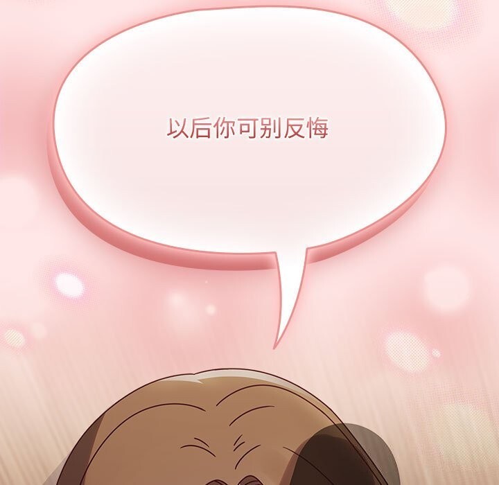 第11话 - 第103.jpg页