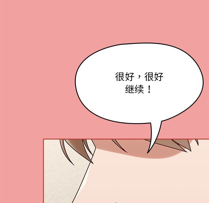 第11话 - 第111.jpg页