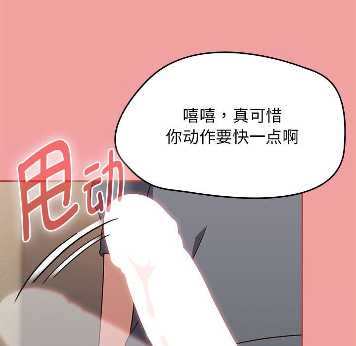 第11话 - 第113.jpg页