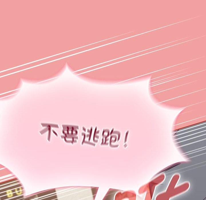第11话 - 第118.jpg页