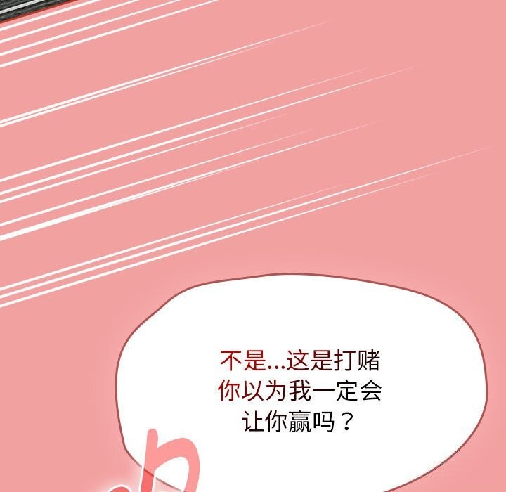 第11话 - 第121.jpg页