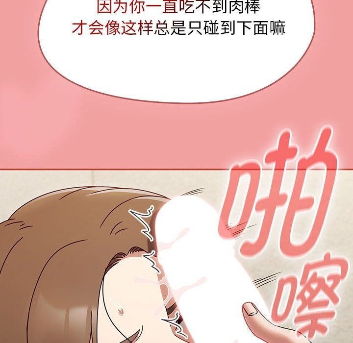 第11话 - 第124.jpg页