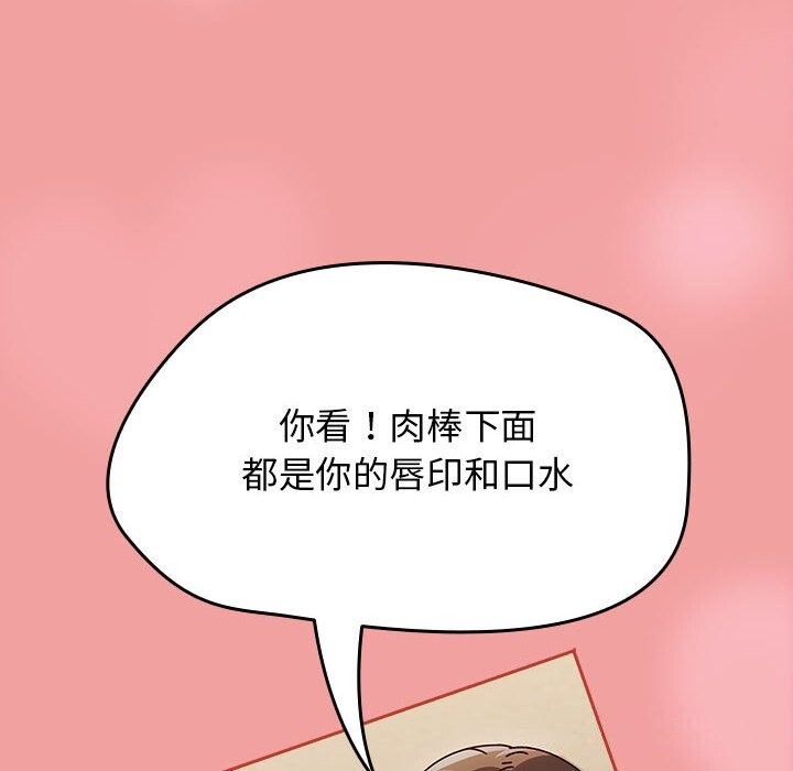 第11话 - 第126.jpg页