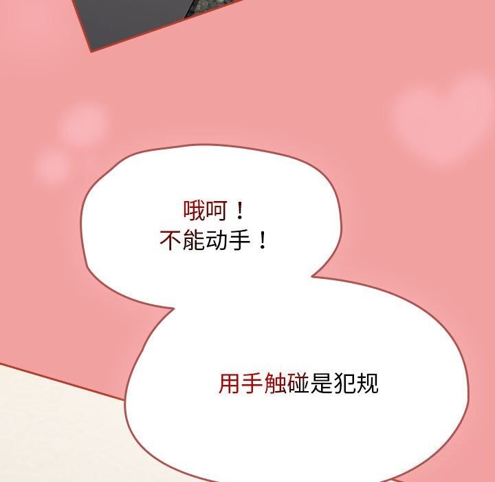 第11话 - 第131.jpg页