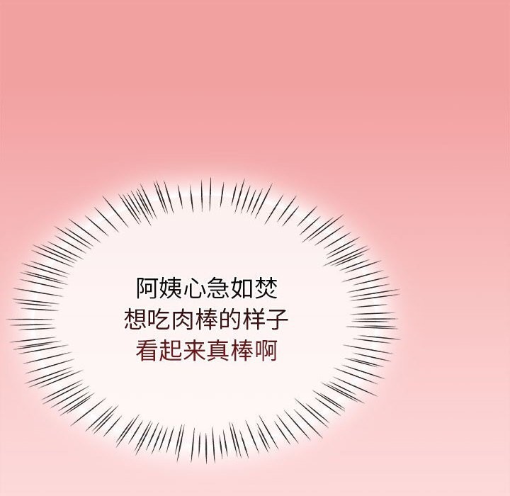 第11话 - 第134.jpg页