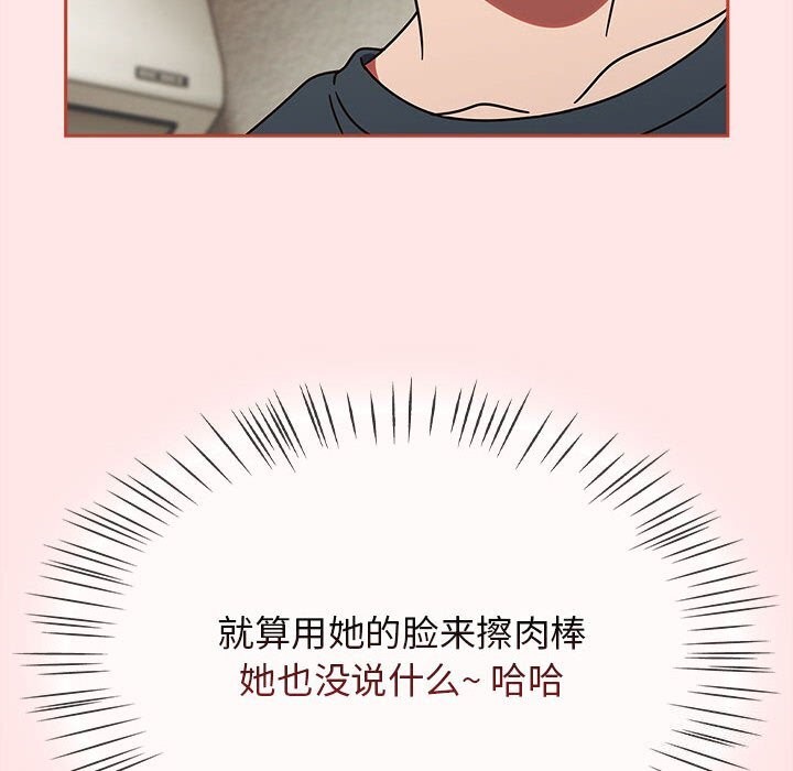 第11话 - 第136.jpg页