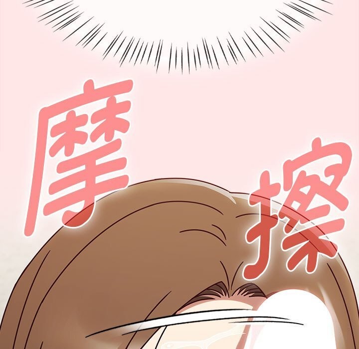 第11话 - 第137.jpg页