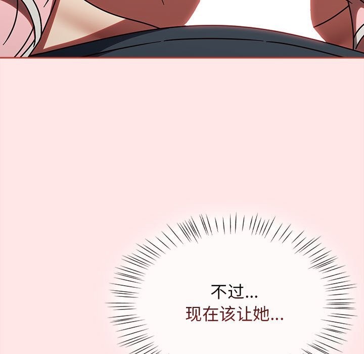 第11话 - 第139.jpg页