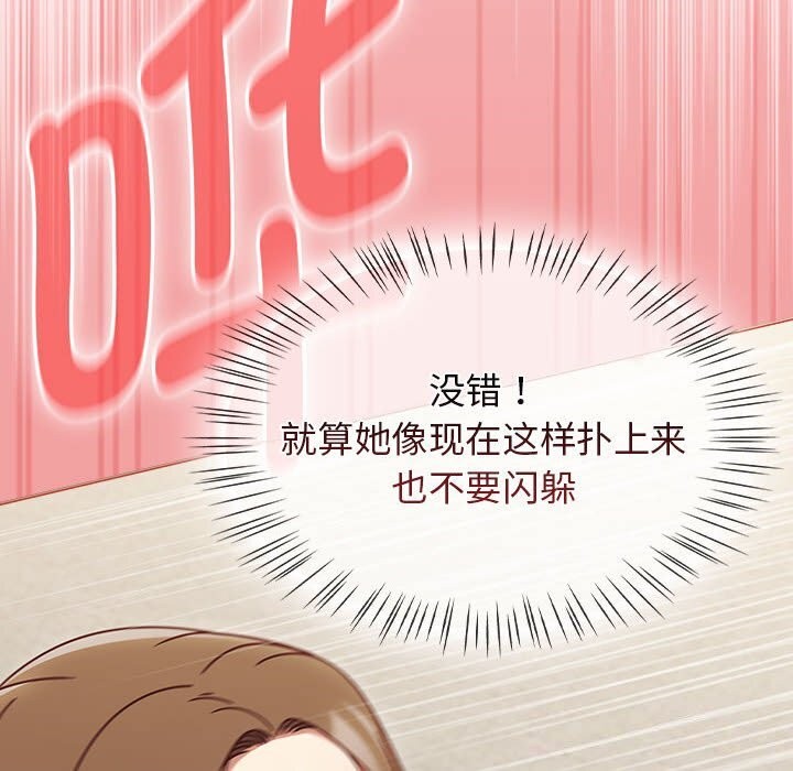 第11话 - 第142.jpg页