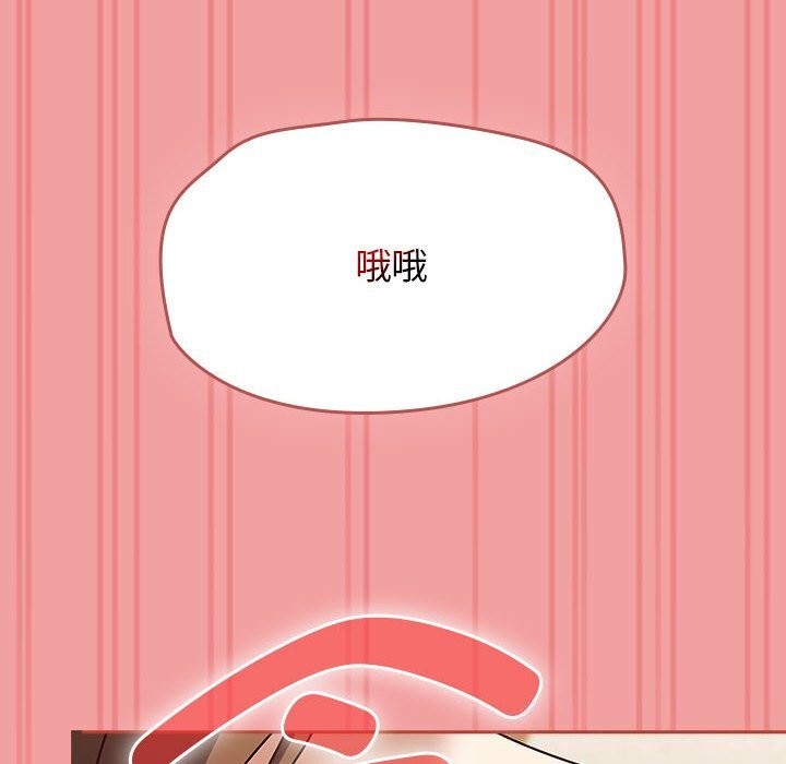 第11话 - 第146.jpg页
