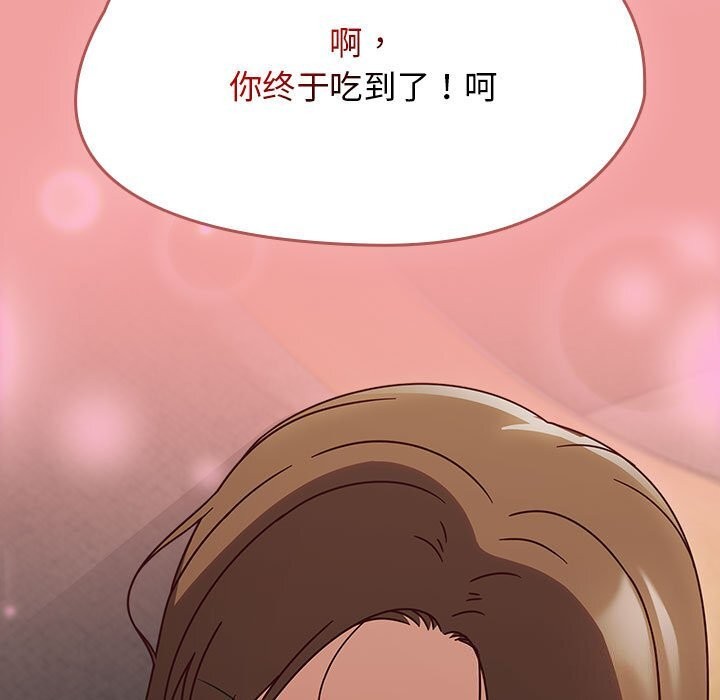 第11话 - 第149.jpg页