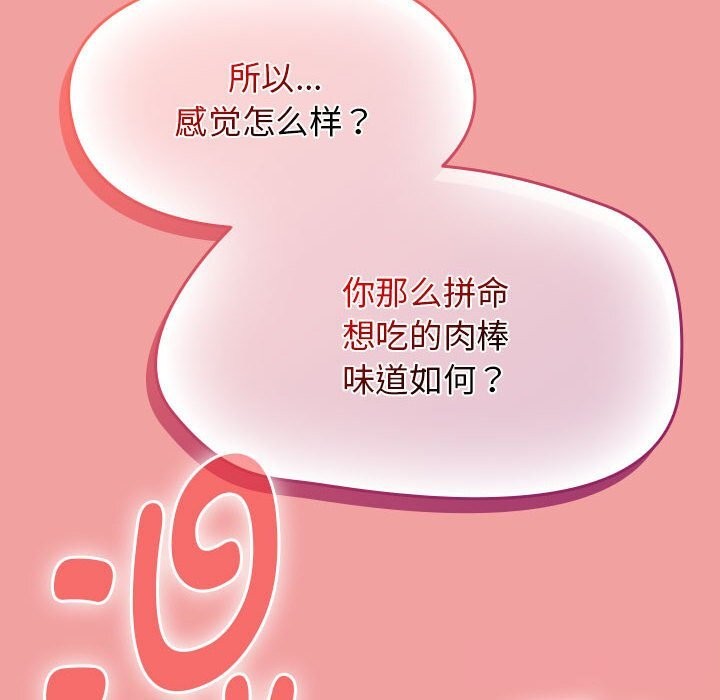 第11话 - 第152.jpg页