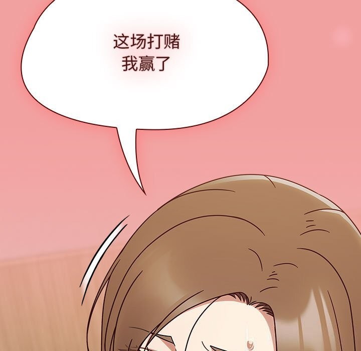 第11话 - 第159.jpg页