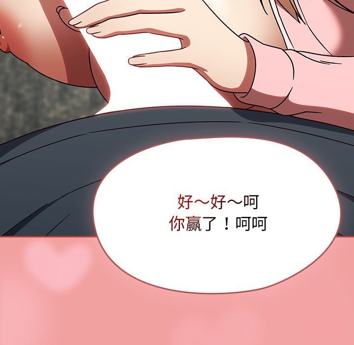 第11话 - 第161.jpg页