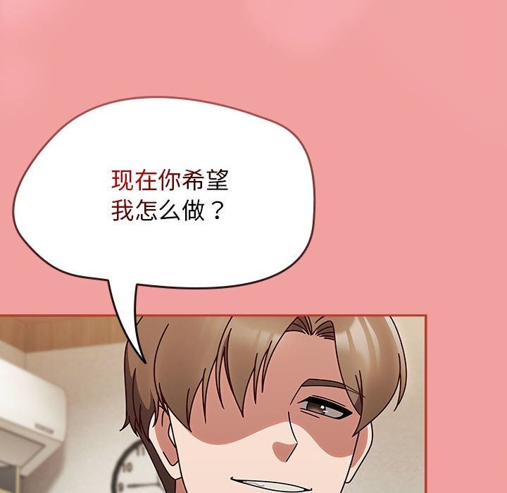 第11话 - 第162.jpg页