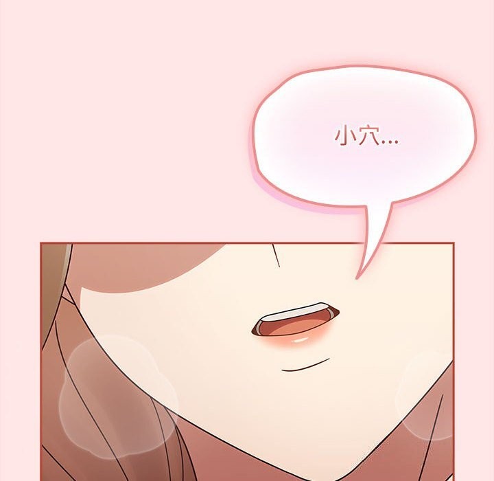 第11话 - 第166.jpg页