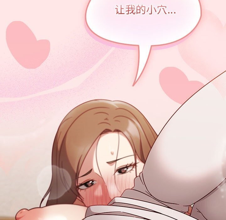 第11话 - 第168.jpg页