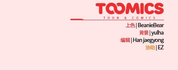 第11话 - 第172.jpg页