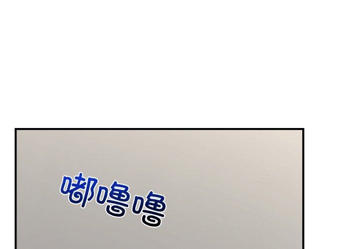 第8话 - 第1.jpg页