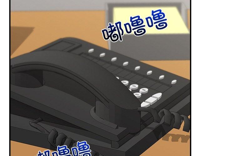 第8话 - 第2.jpg页