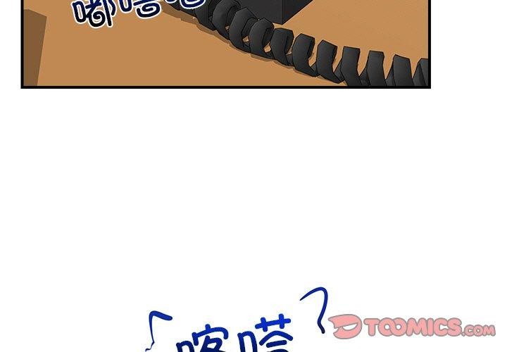 第8话 - 第3.jpg页