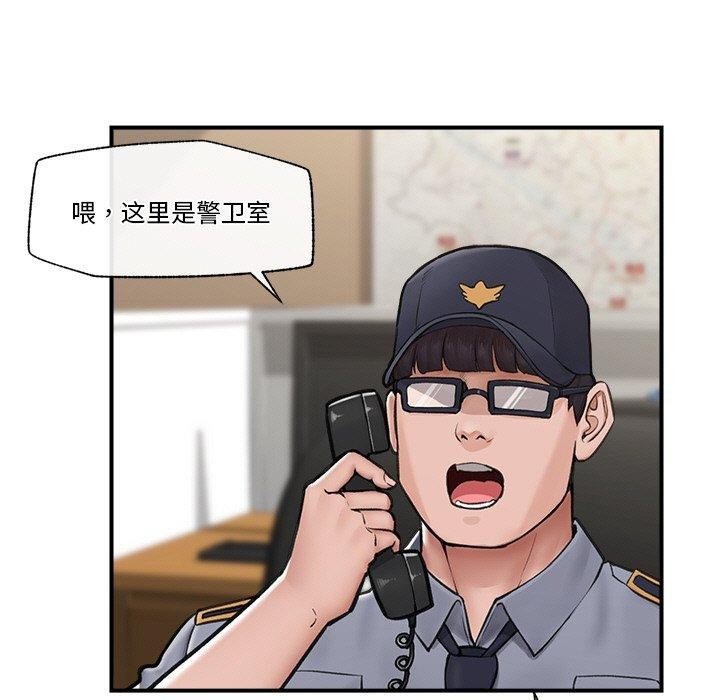 第8话 - 第5.jpg页