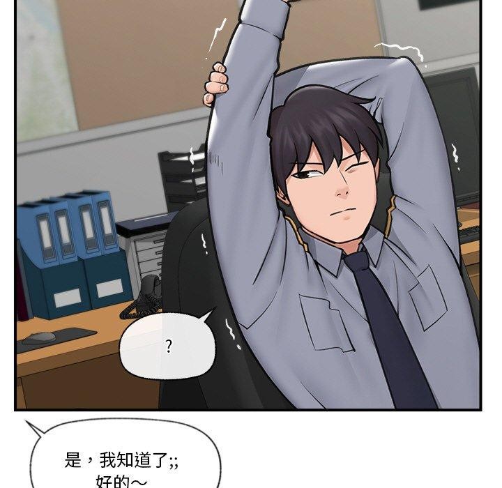 第8话 - 第7.jpg页