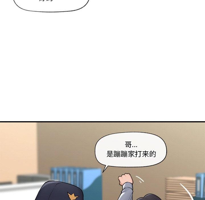 第8话 - 第8.jpg页