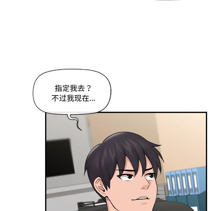 第8话 - 第10.jpg页