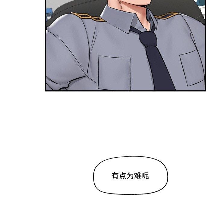 第8话 - 第11.jpg页