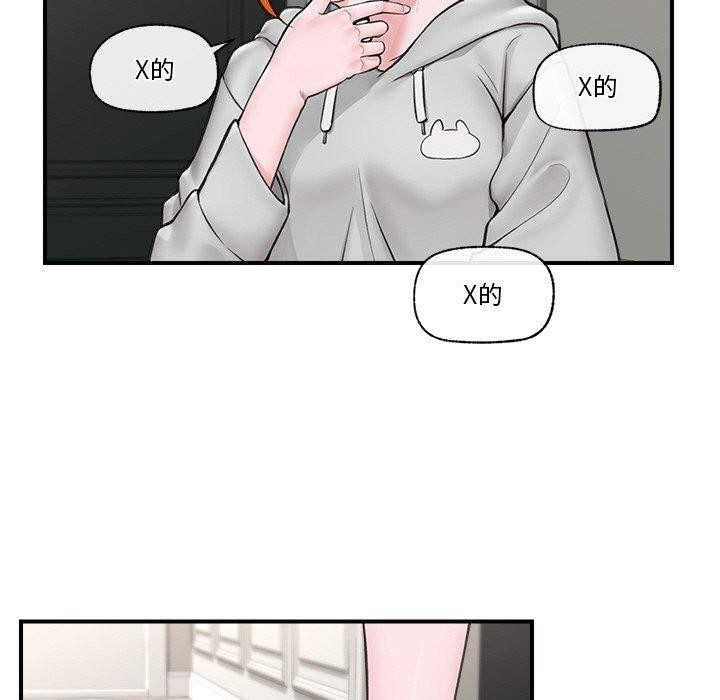 第8话 - 第18.jpg页