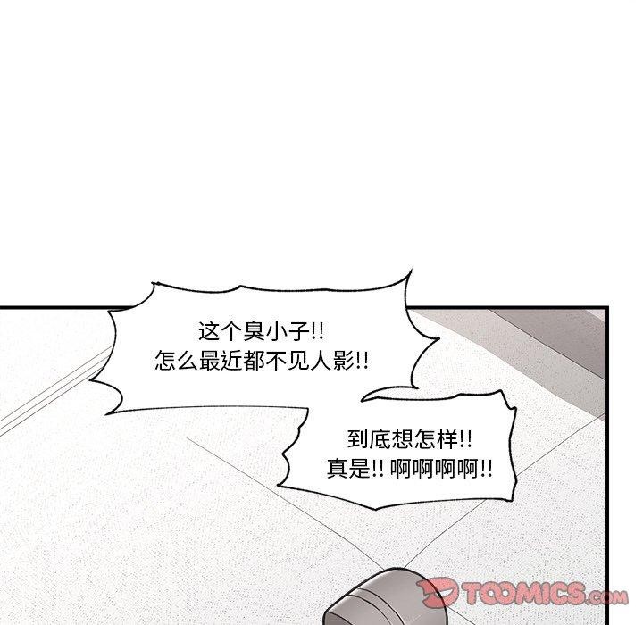 第8话 - 第21.jpg页