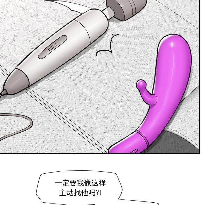第8话 - 第22.jpg页