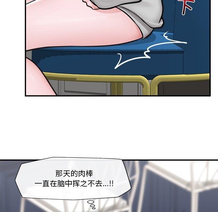 第8话 - 第24.jpg页