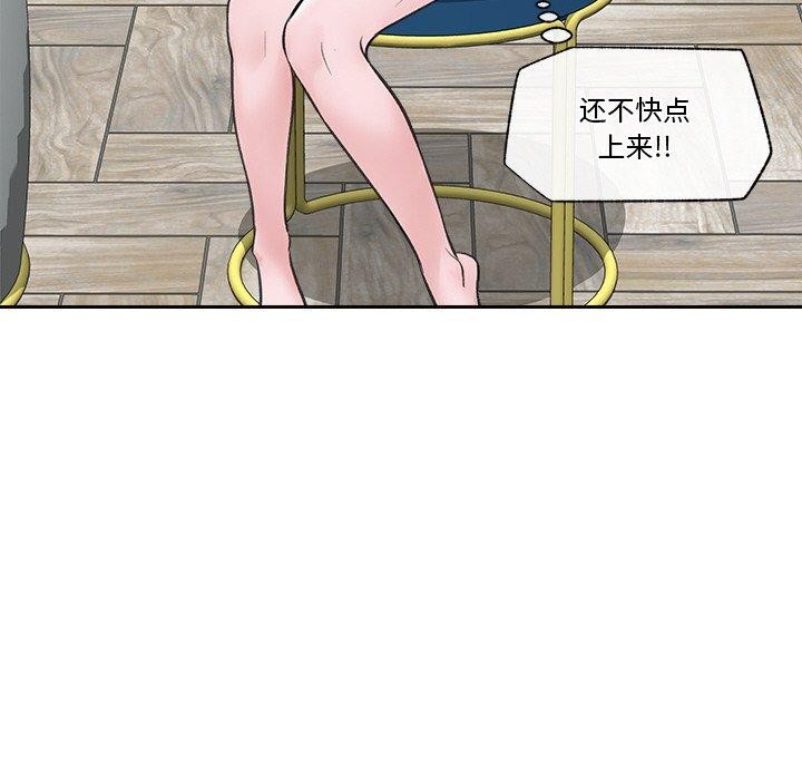 第8话 - 第28.jpg页