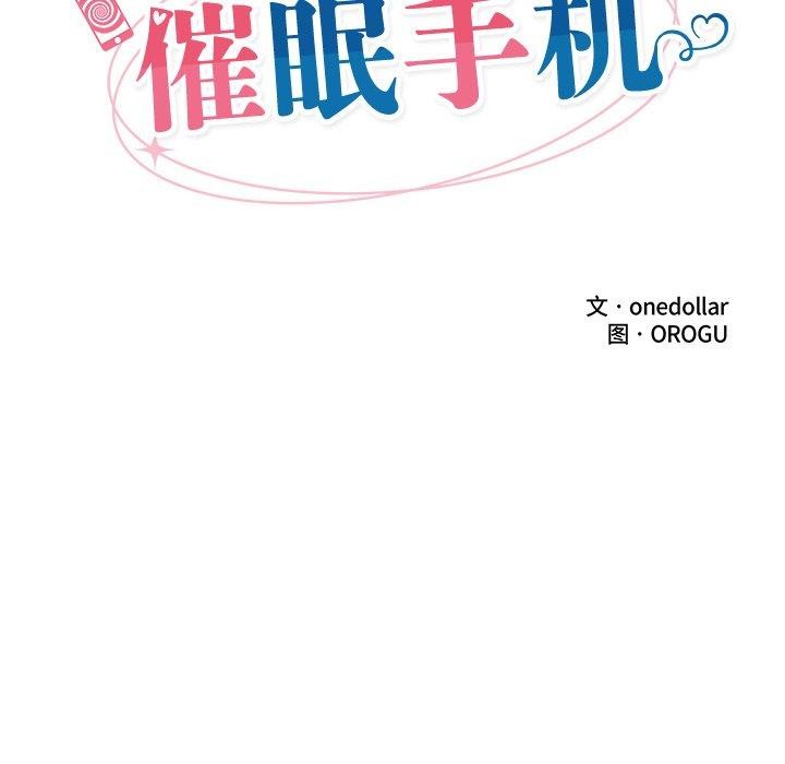第8话 - 第31.jpg页