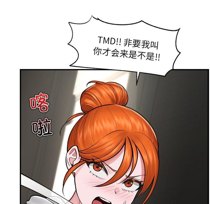 第8话 - 第37.jpg页