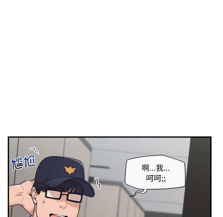 第8话 - 第41.jpg页